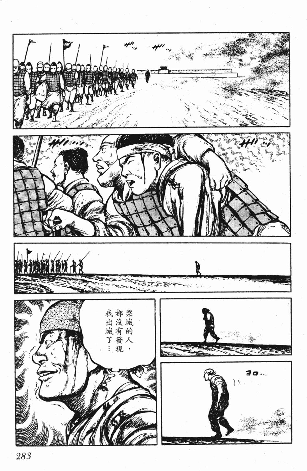 第282页