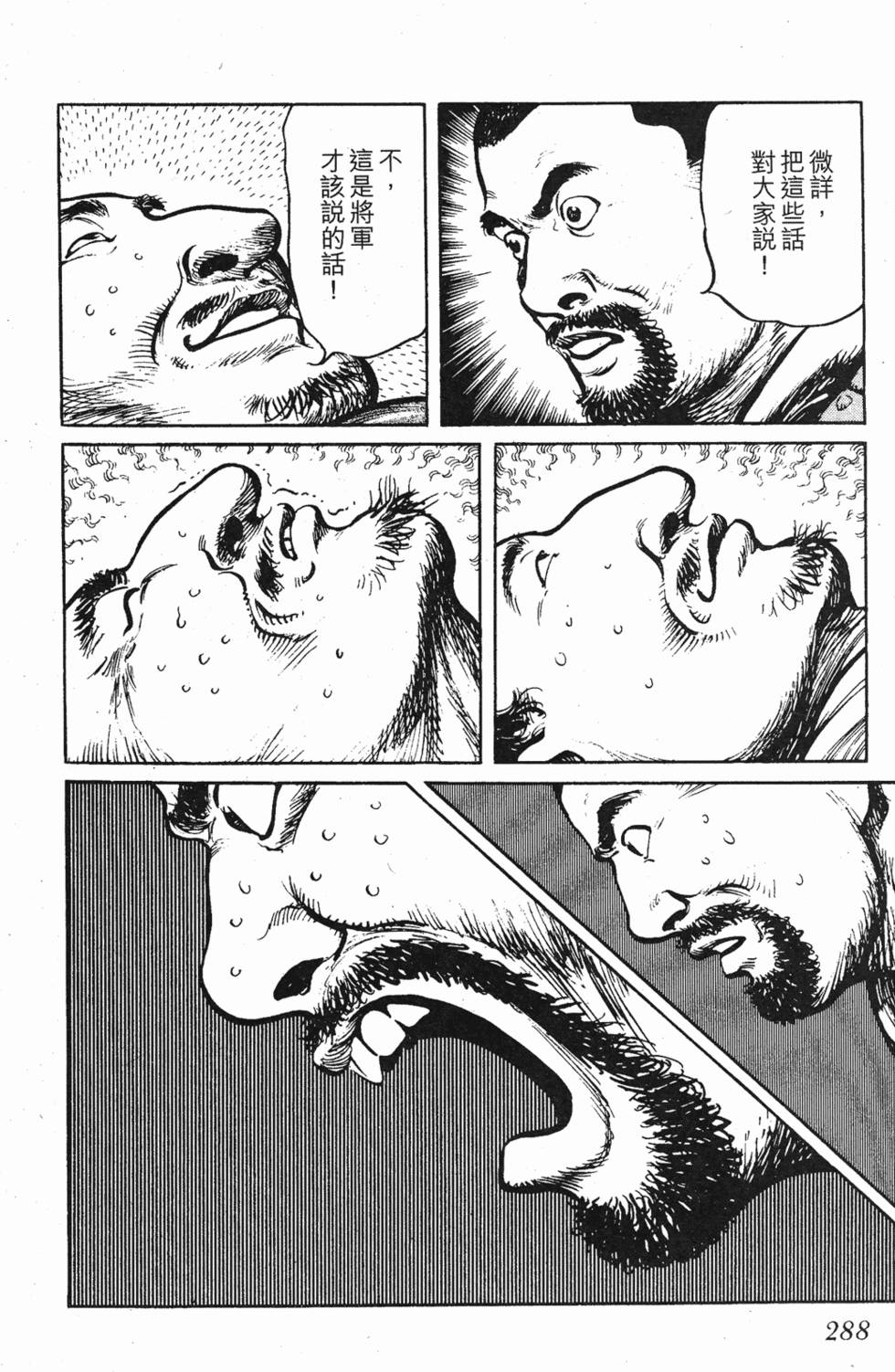 第287页
