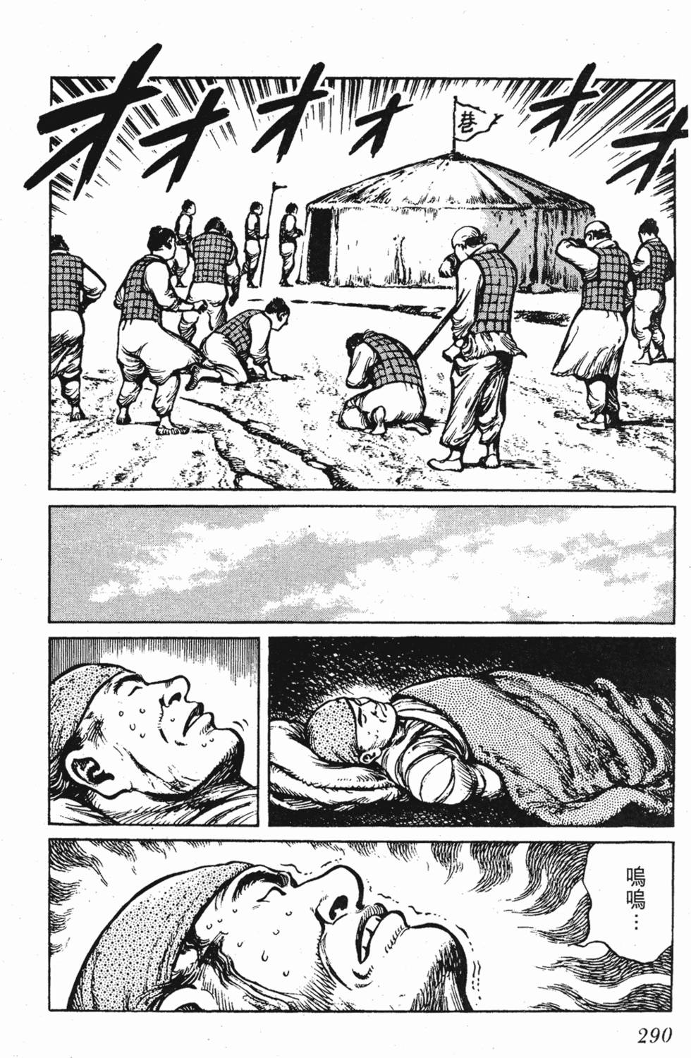 第289页
