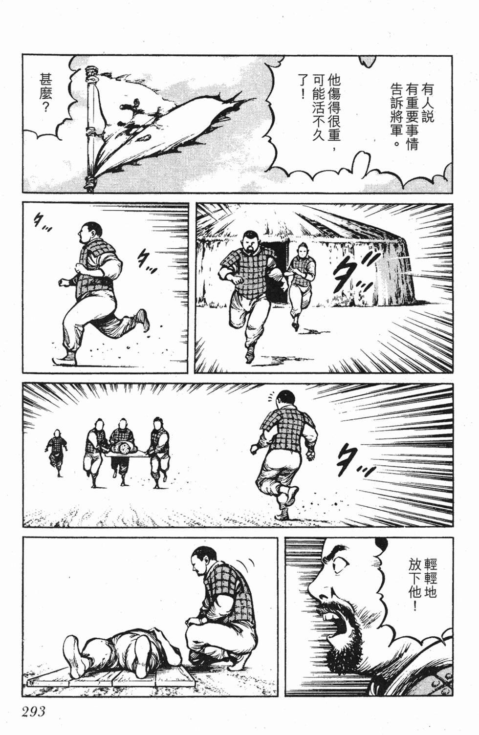 第292页
