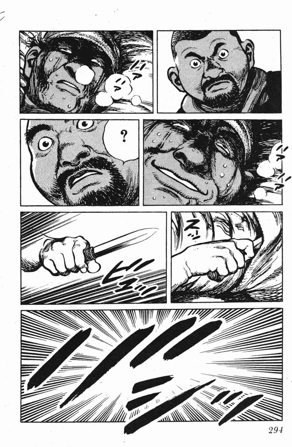 第293页