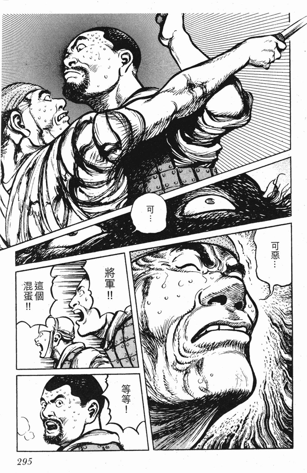 第294页