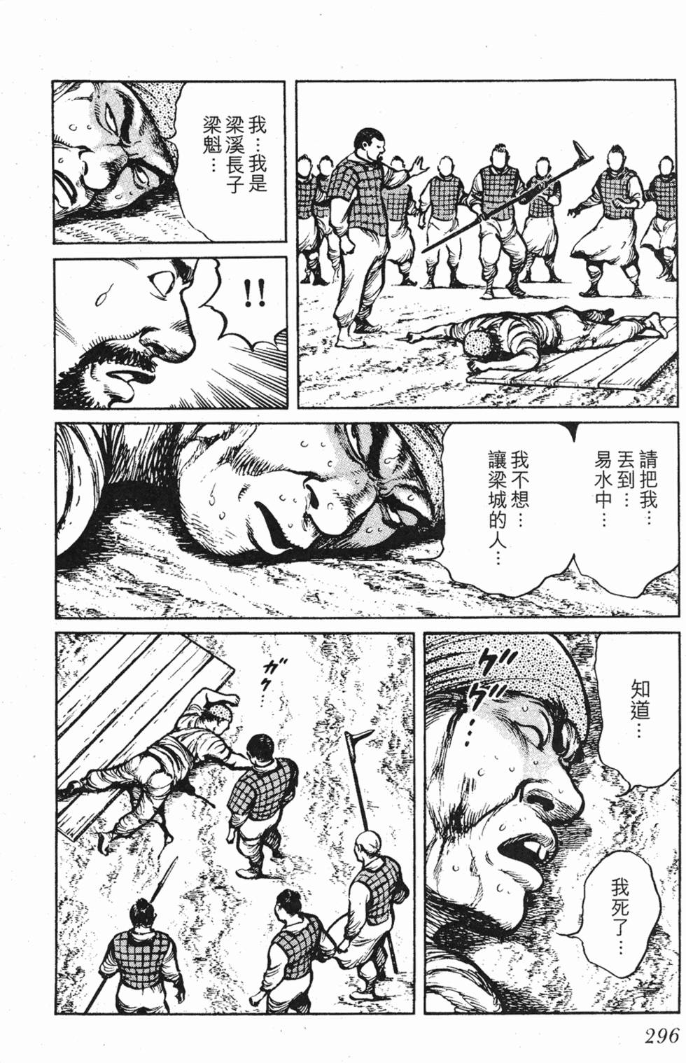 第295页