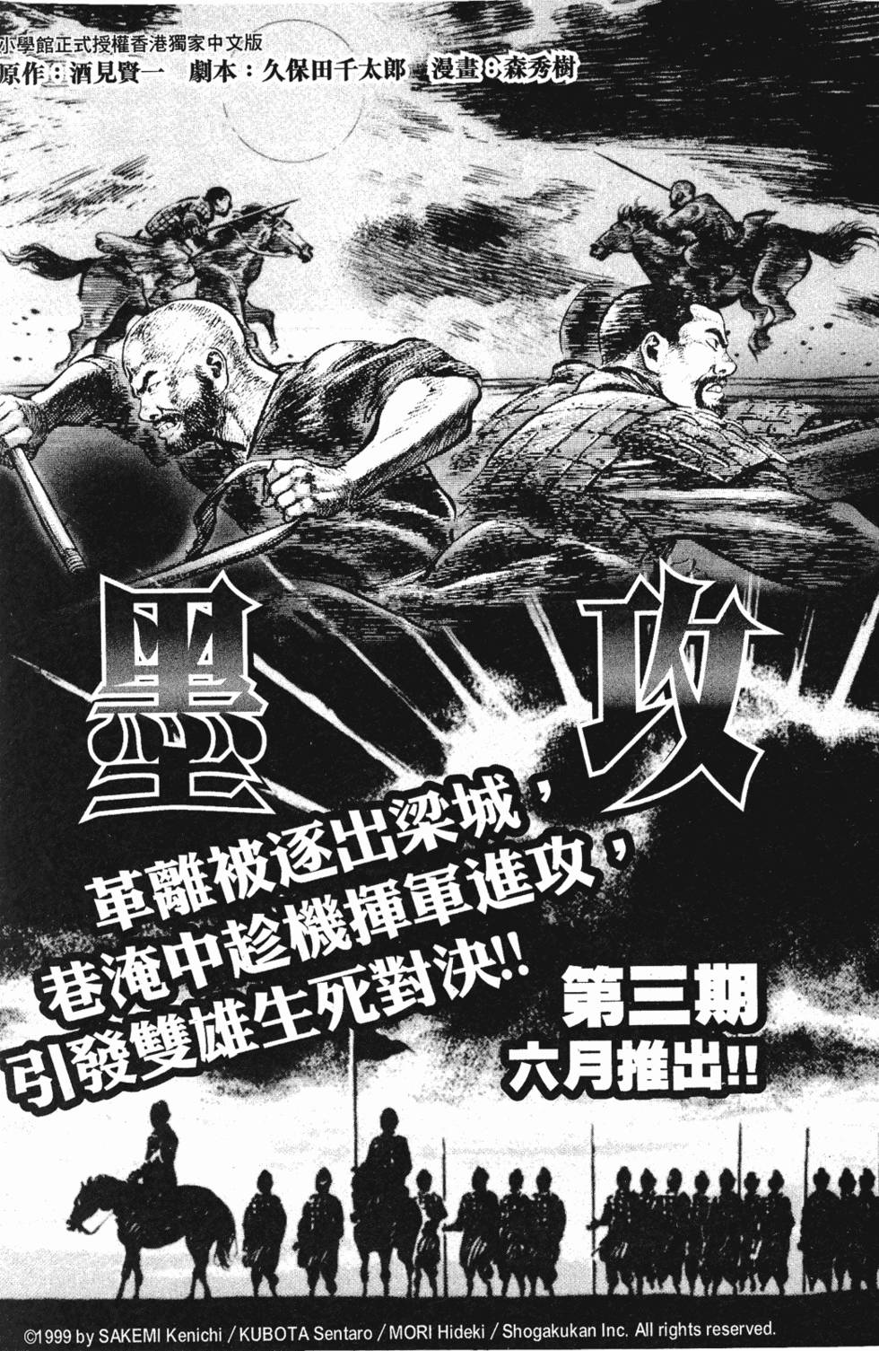 第298页