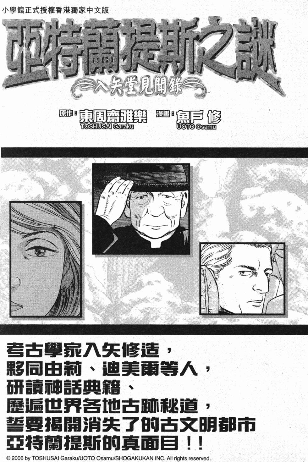 第300页