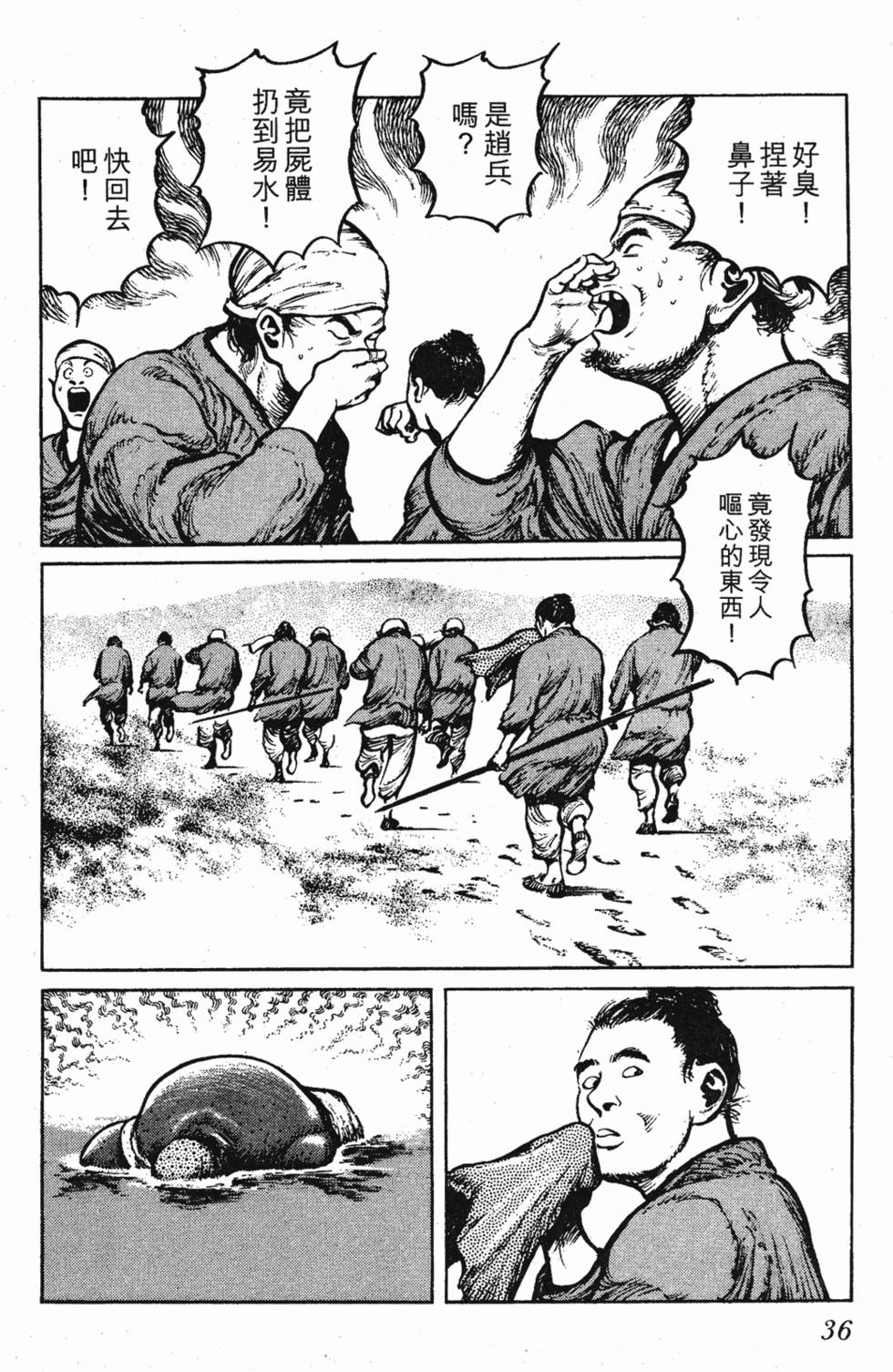 第35页