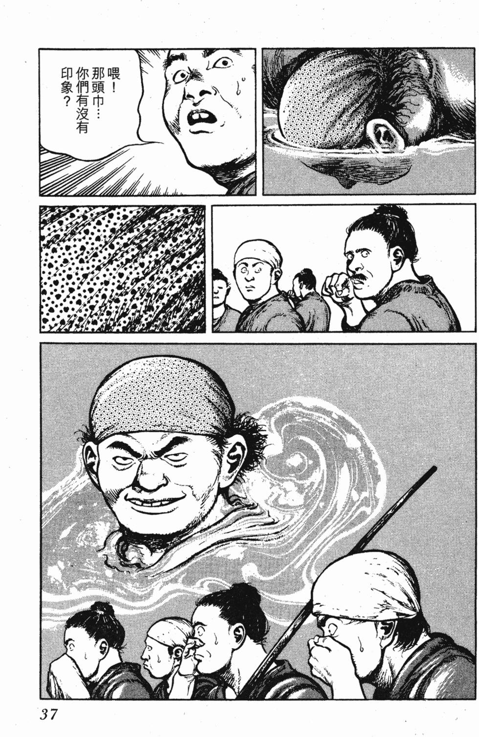 第36页