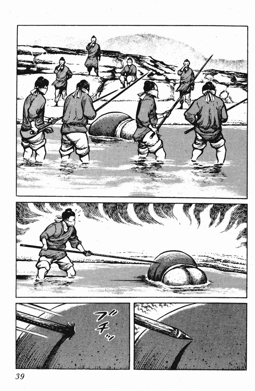 第38页