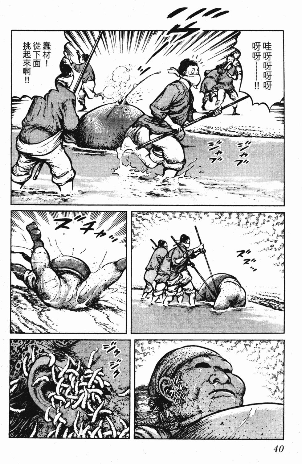 第39页