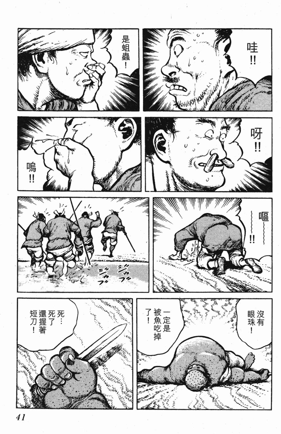 第40页