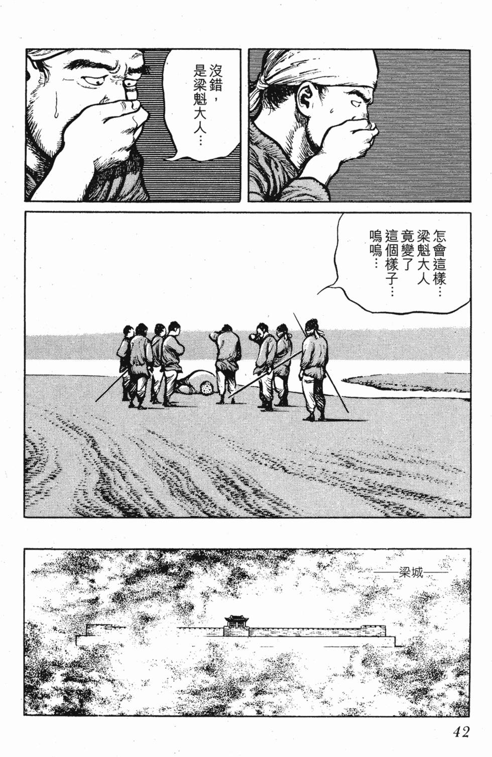 第41页