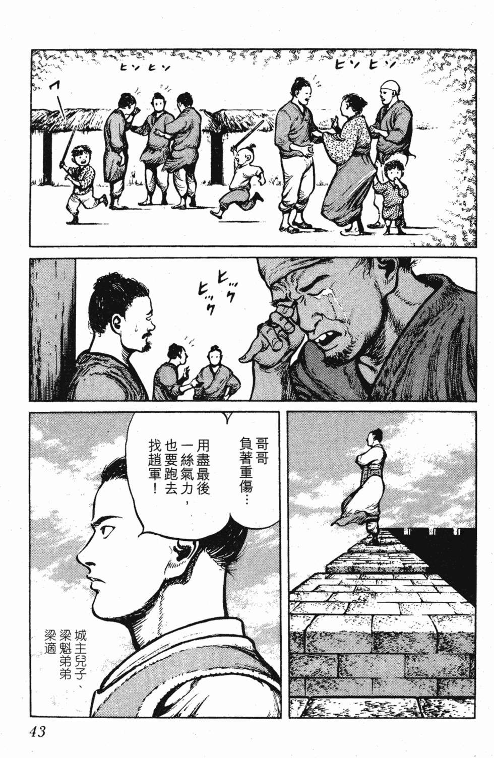 第42页