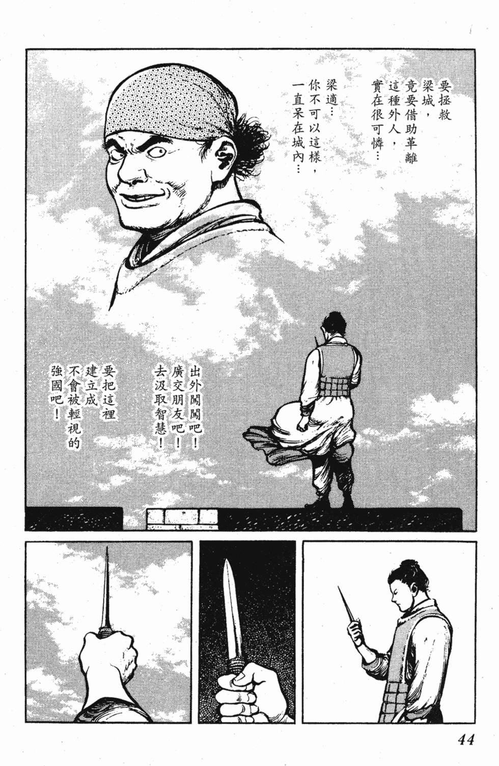 第43页