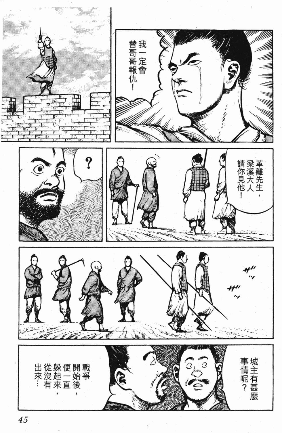 第44页