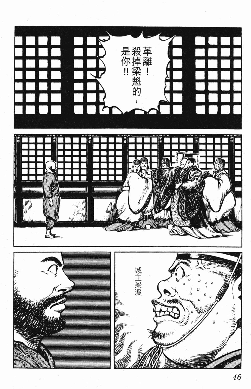 第45页