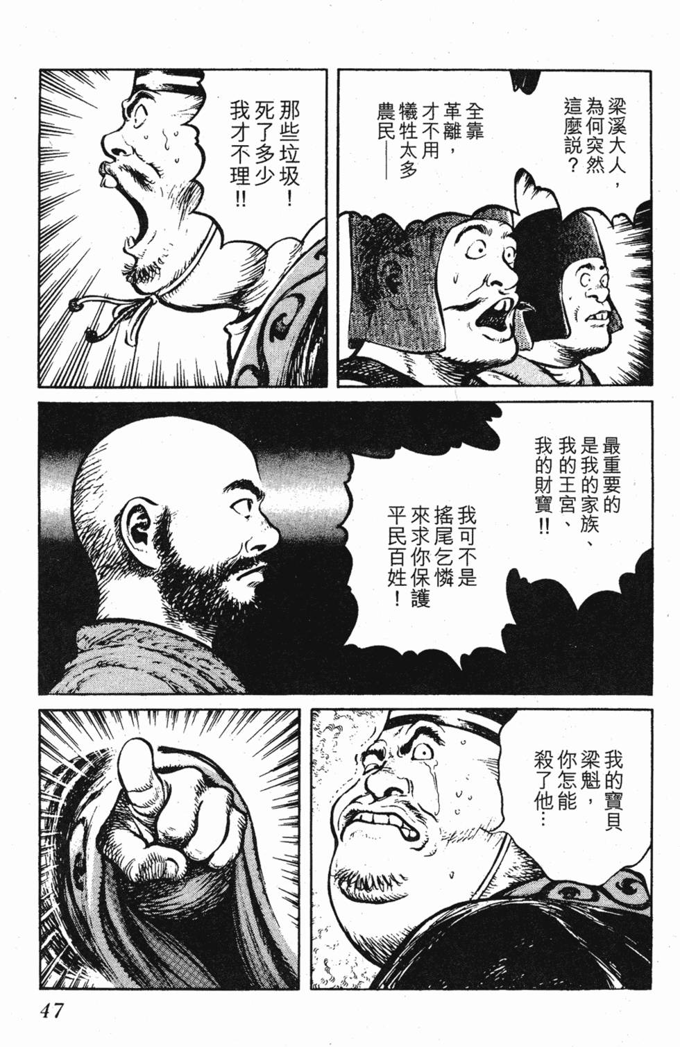 第46页