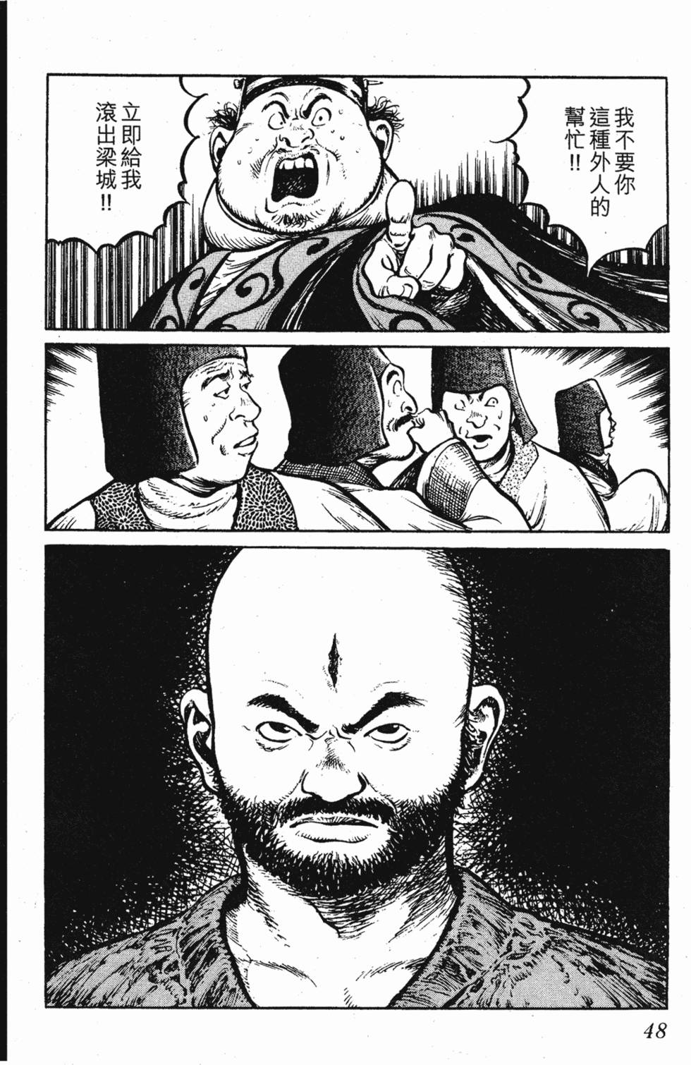 第47页