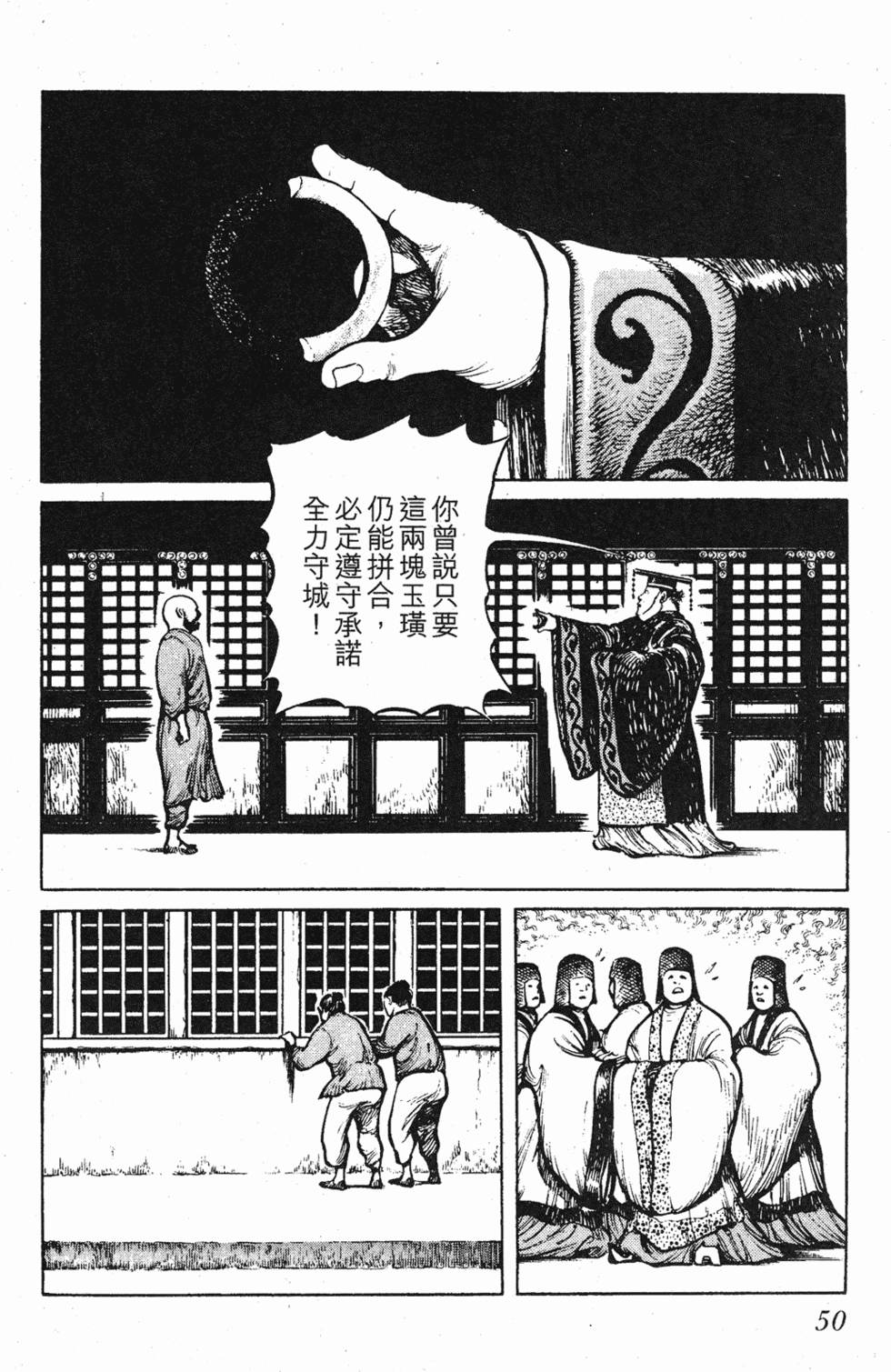 第49页