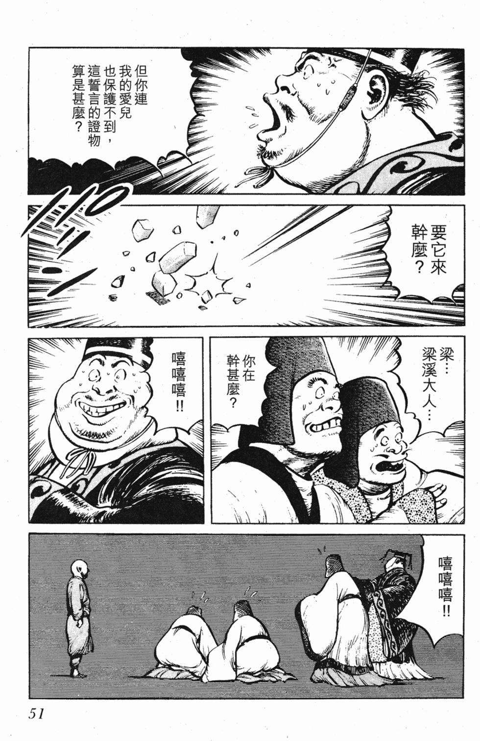 第50页