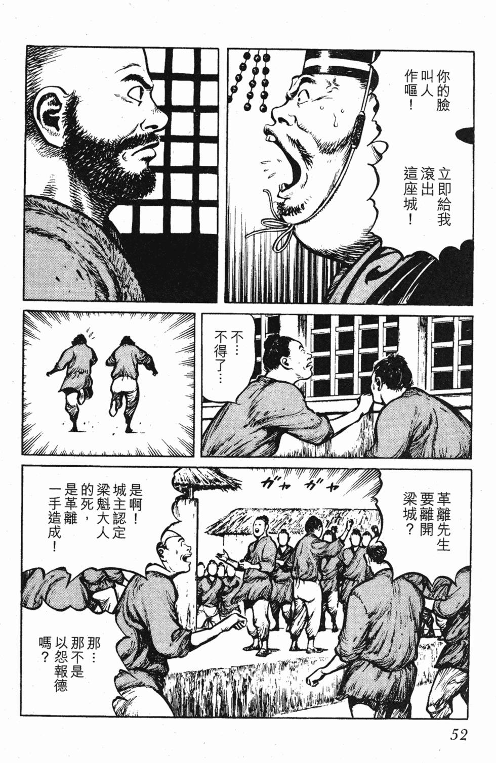 第51页