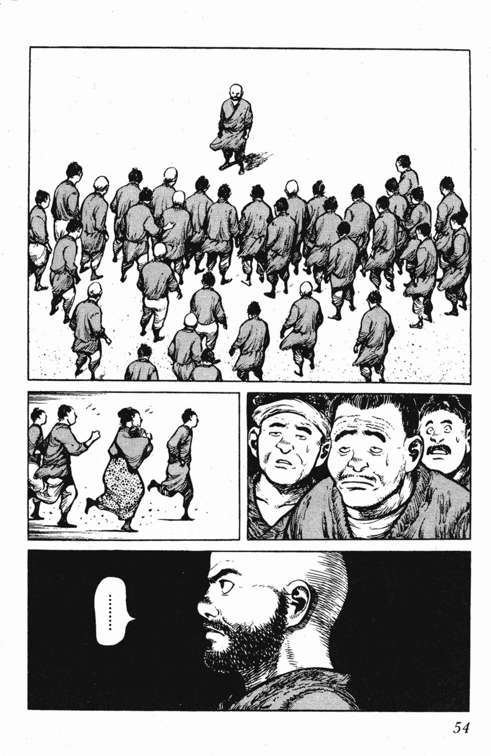 第53页