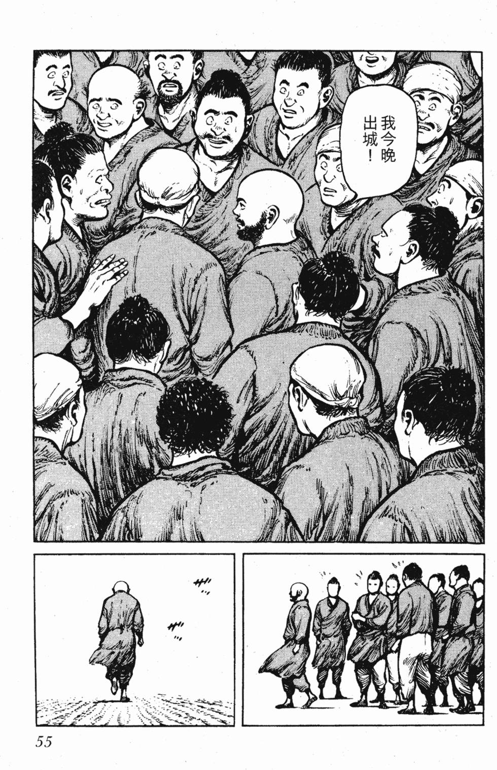 第54页