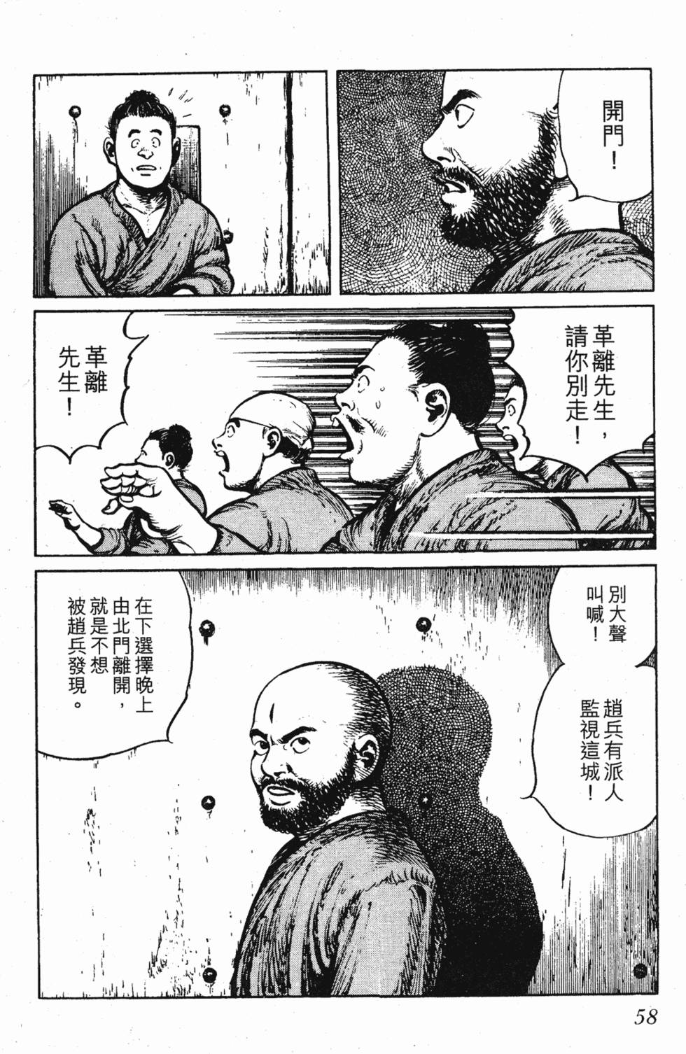 第57页
