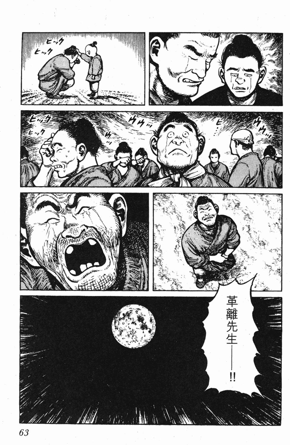 第62页