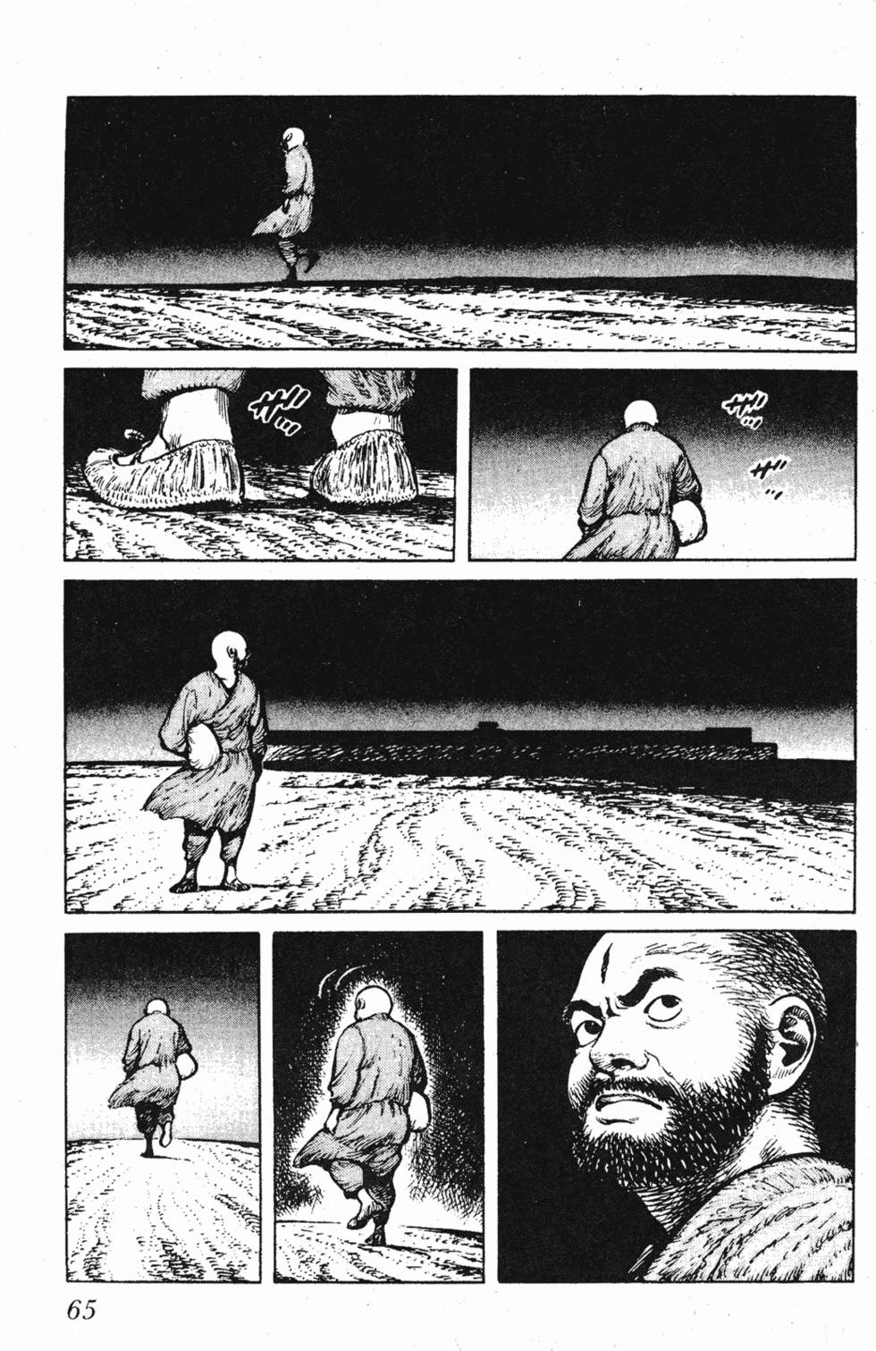 第64页