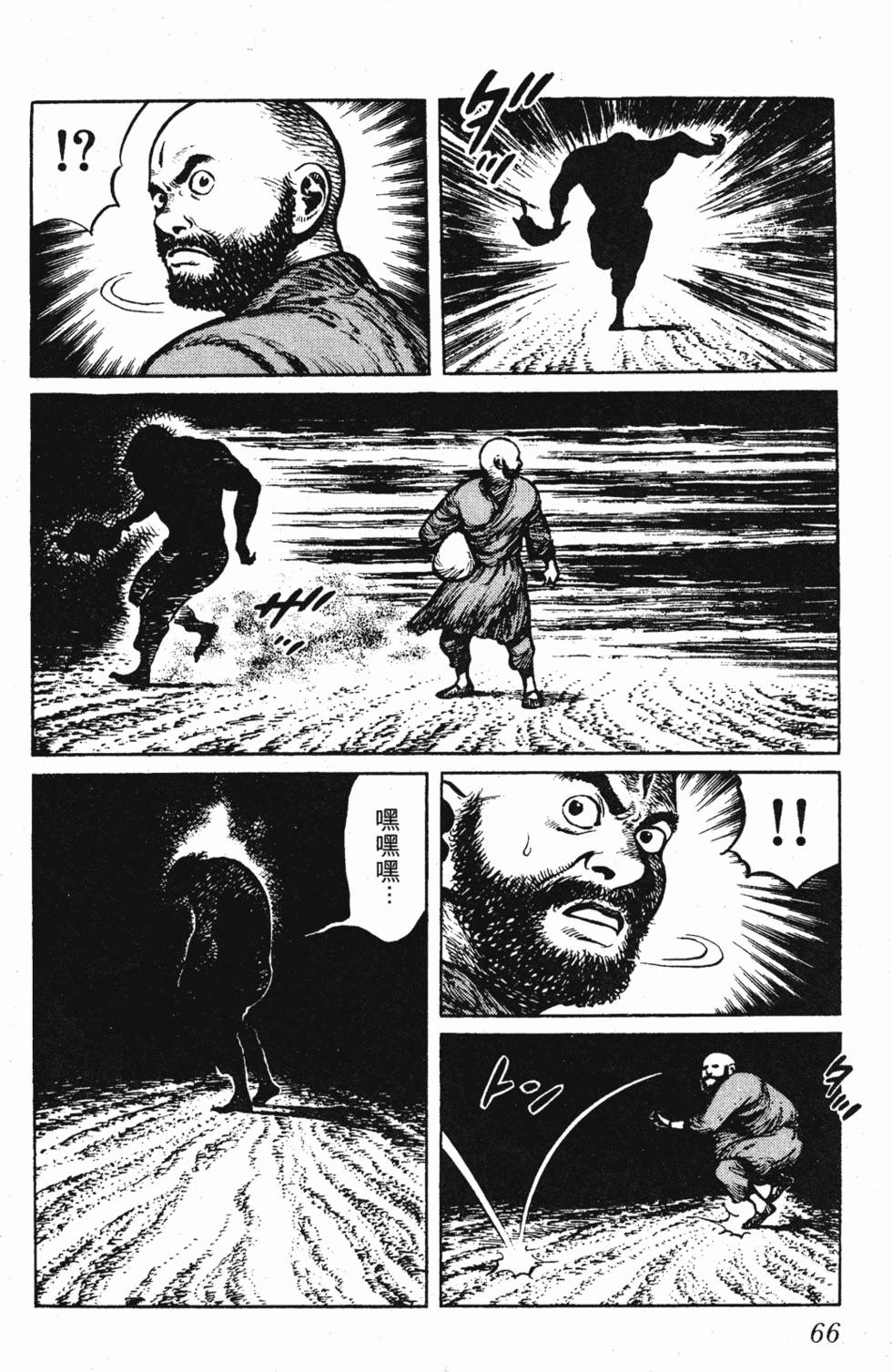 第65页