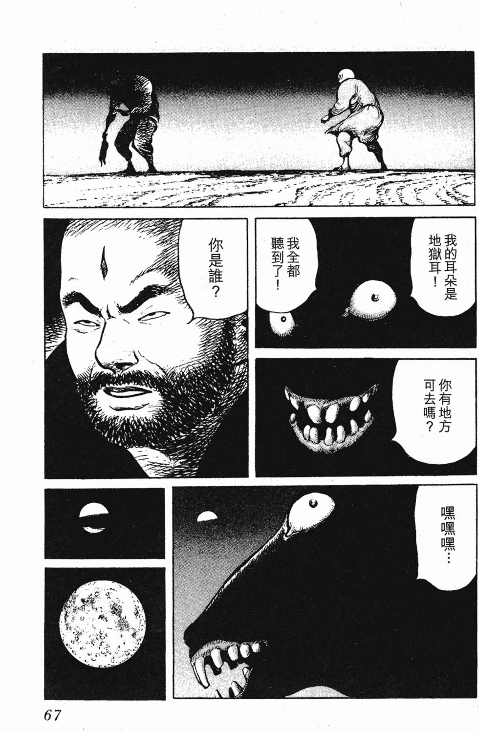 第66页