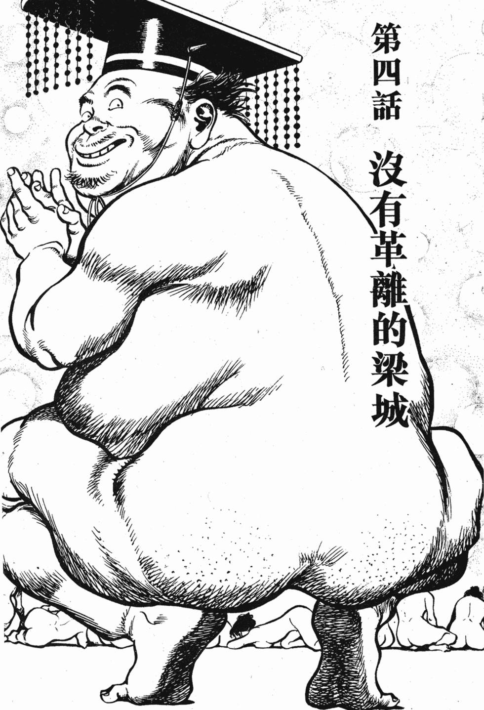 第68页
