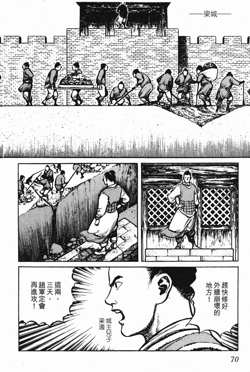 第69页