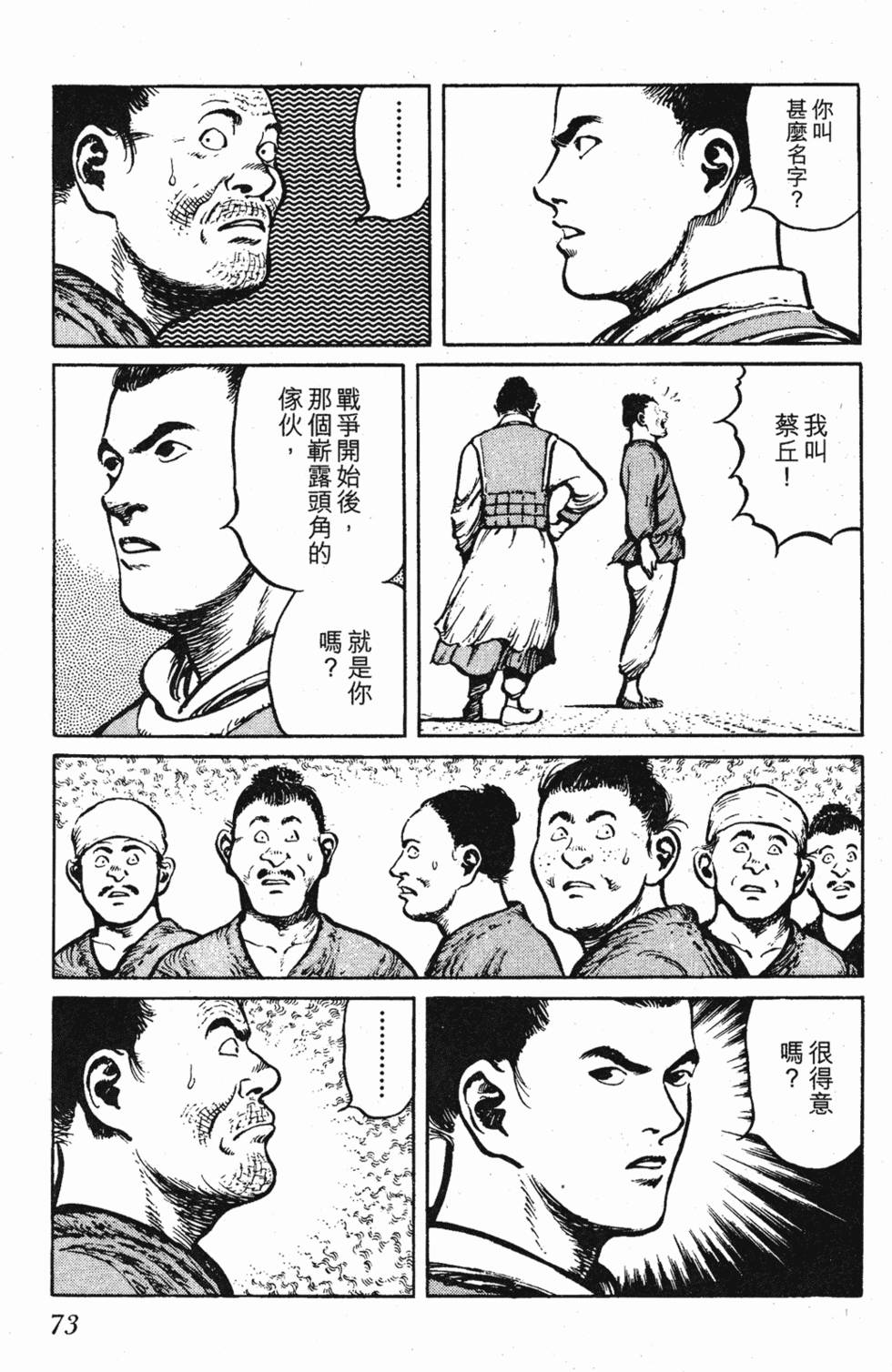 第72页