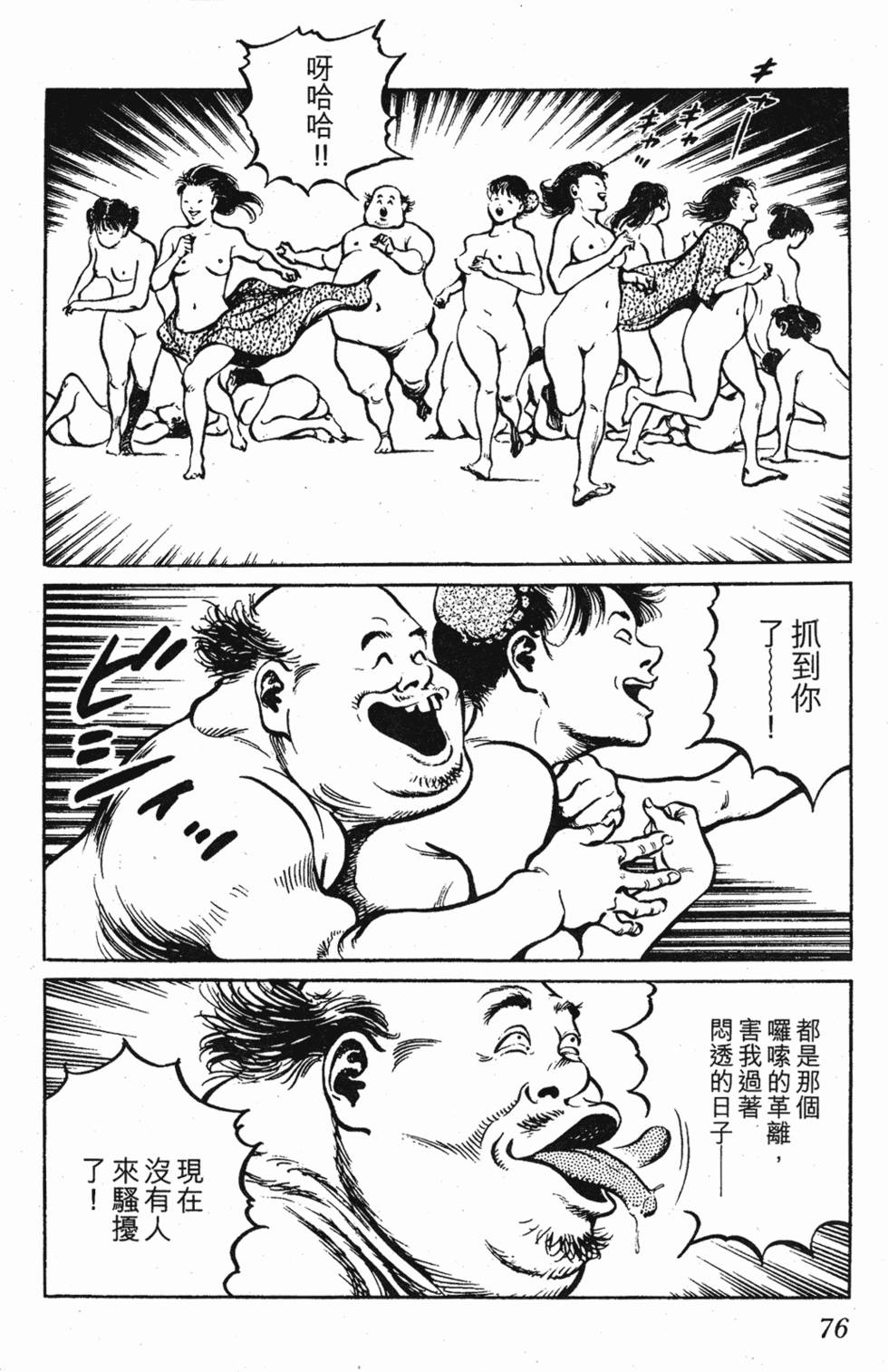 第75页