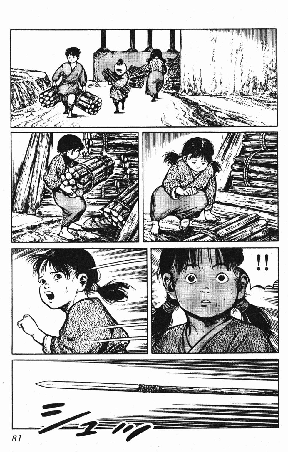 第80页