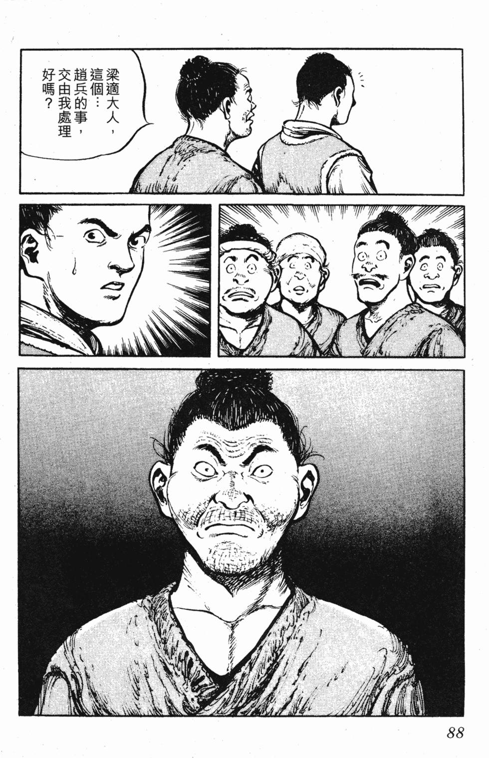 第87页
