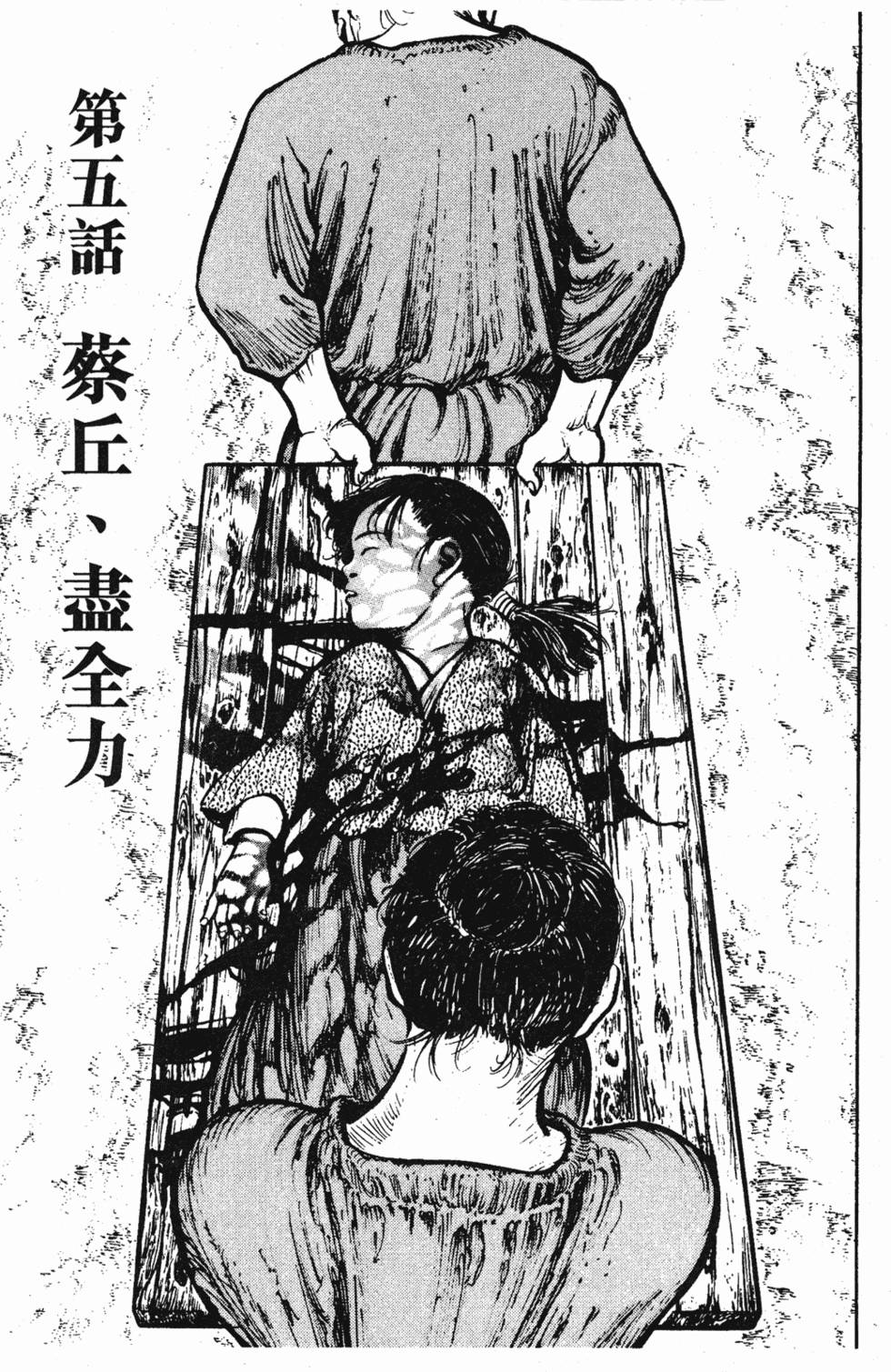 第88页