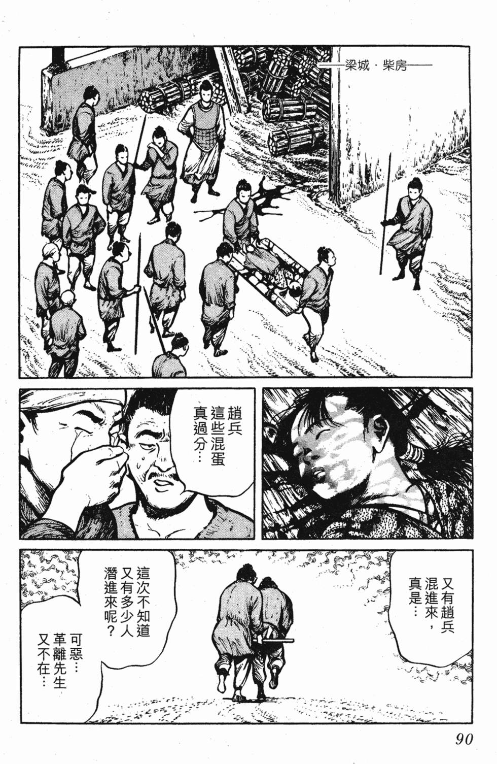 第89页