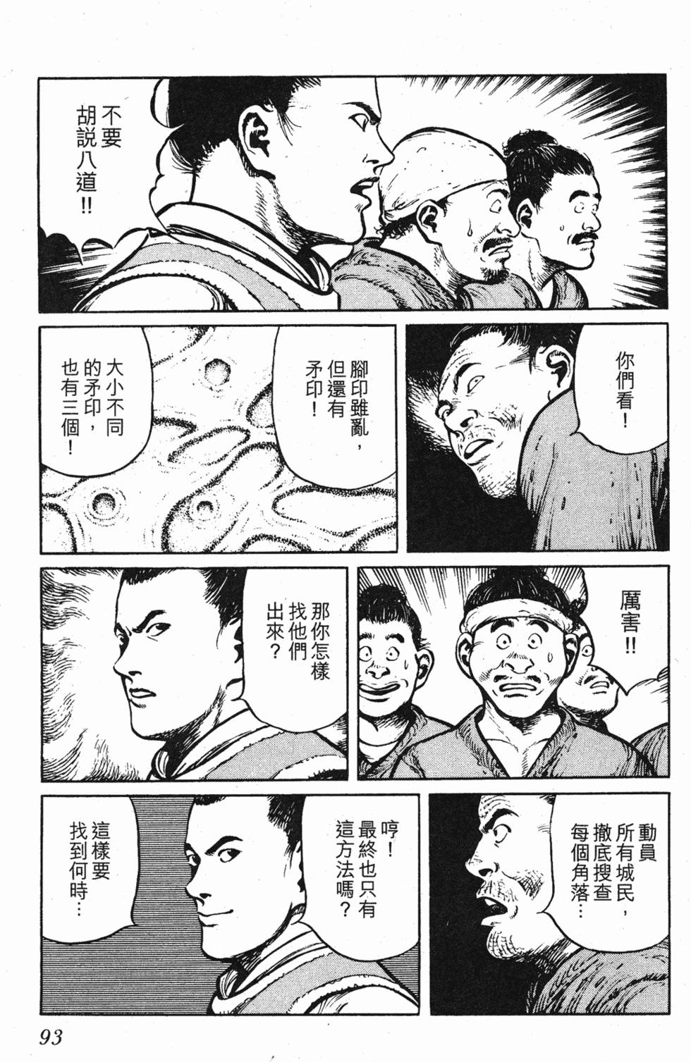 第92页