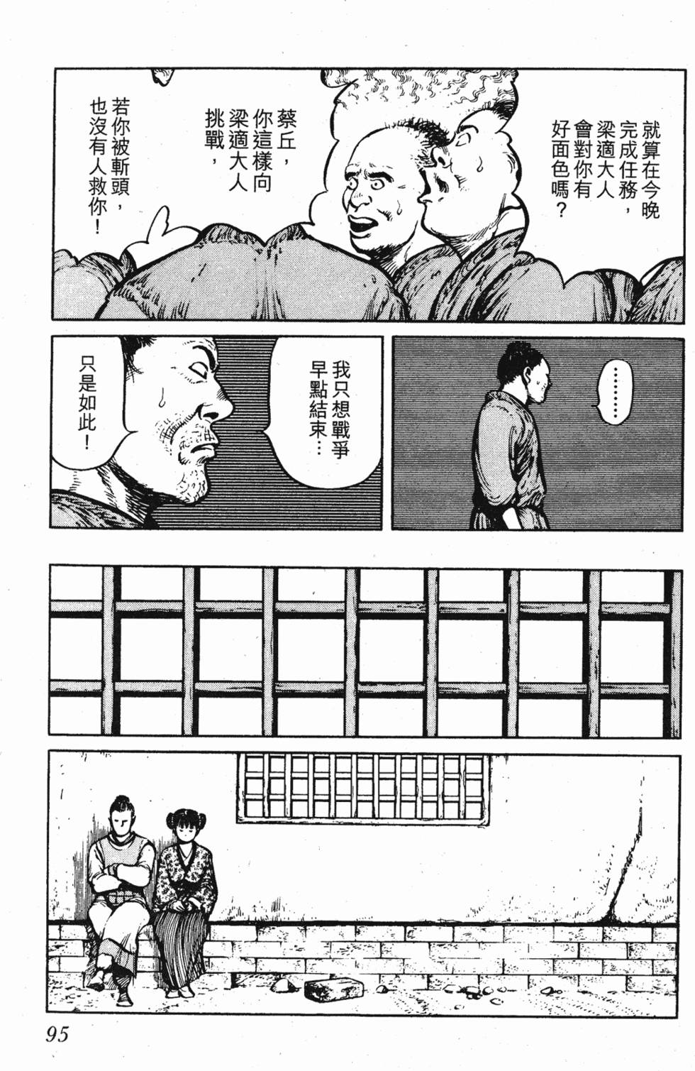 第94页