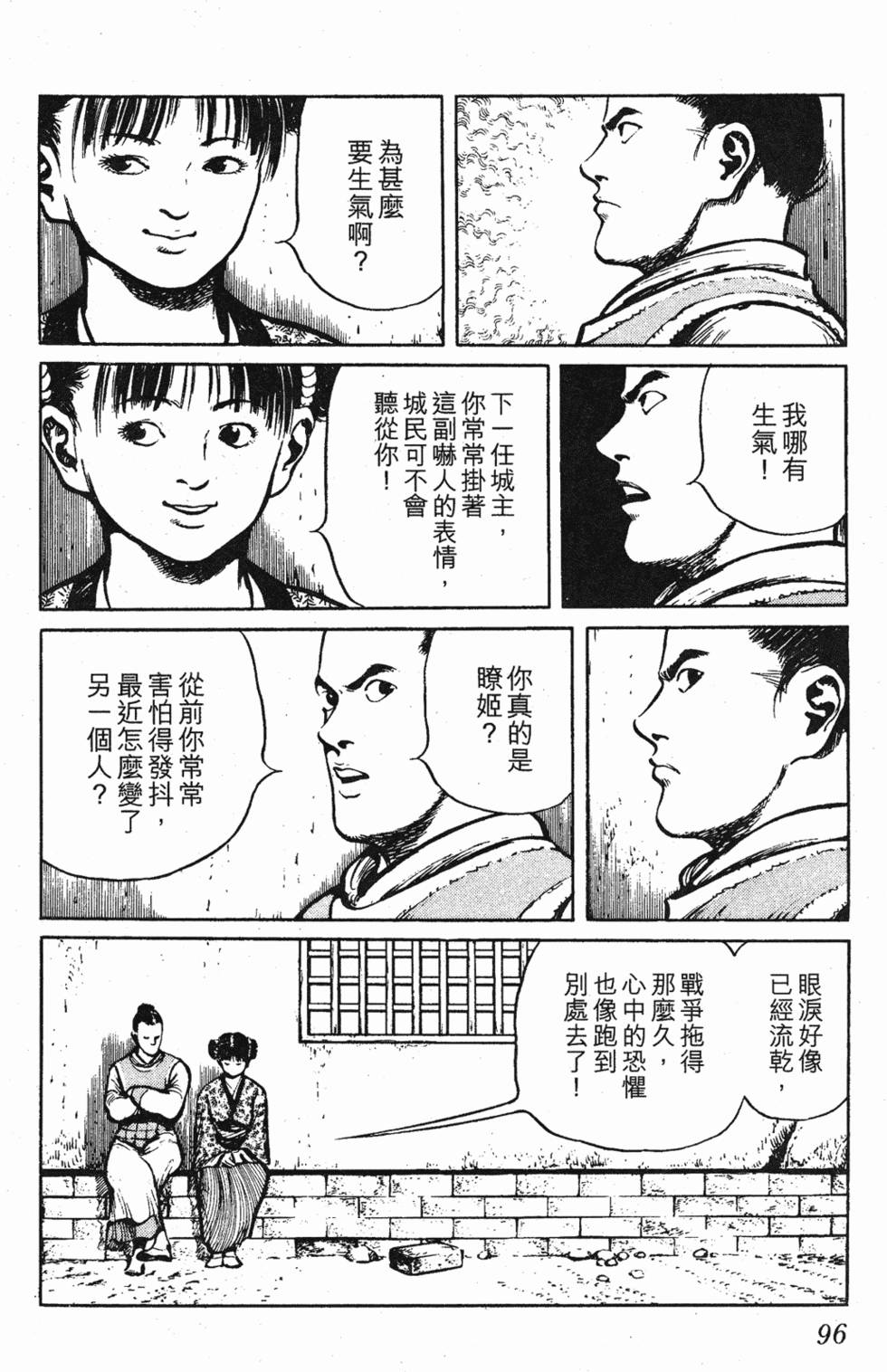 第95页