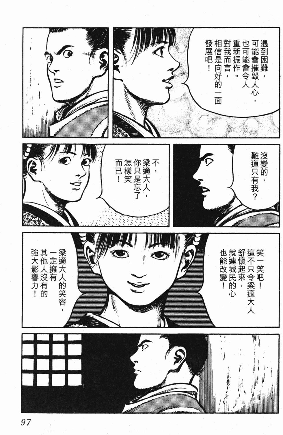 第96页