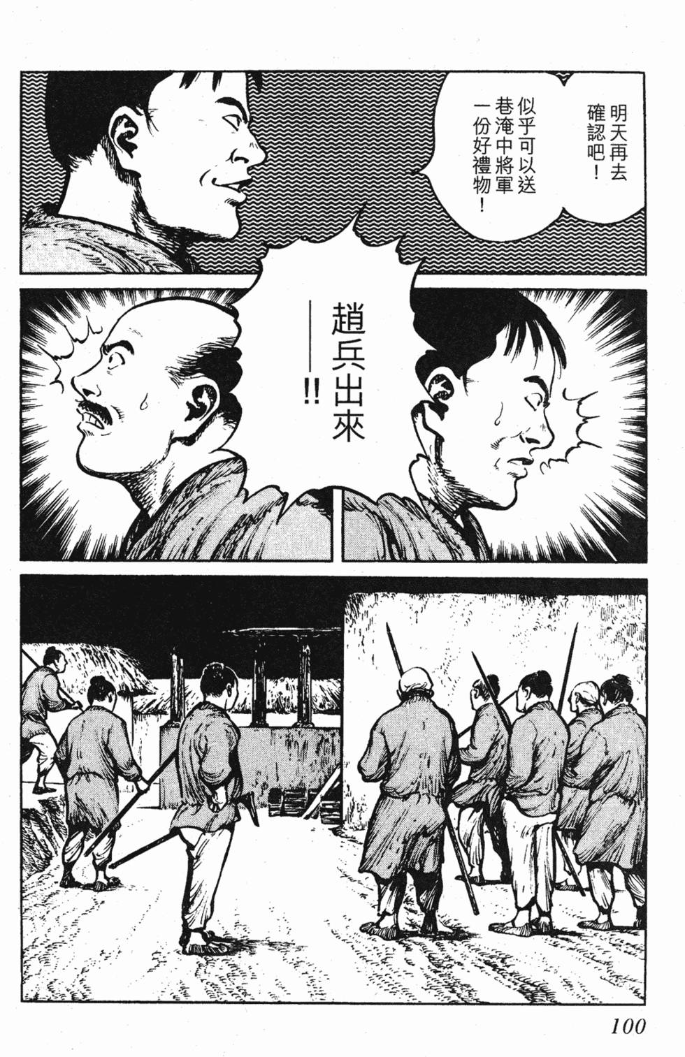 第99页