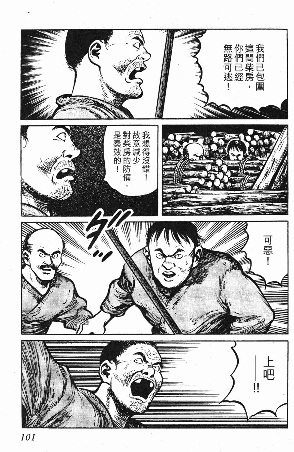 第100页