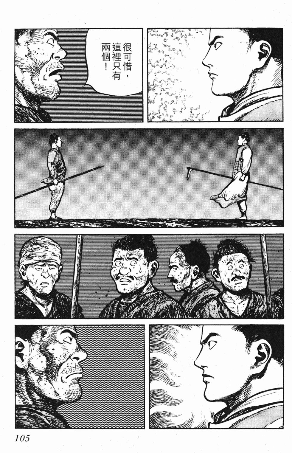第104页