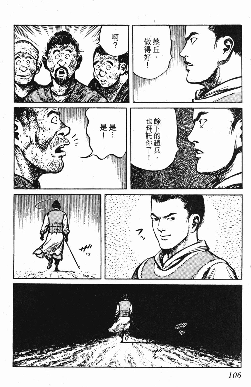 第105页