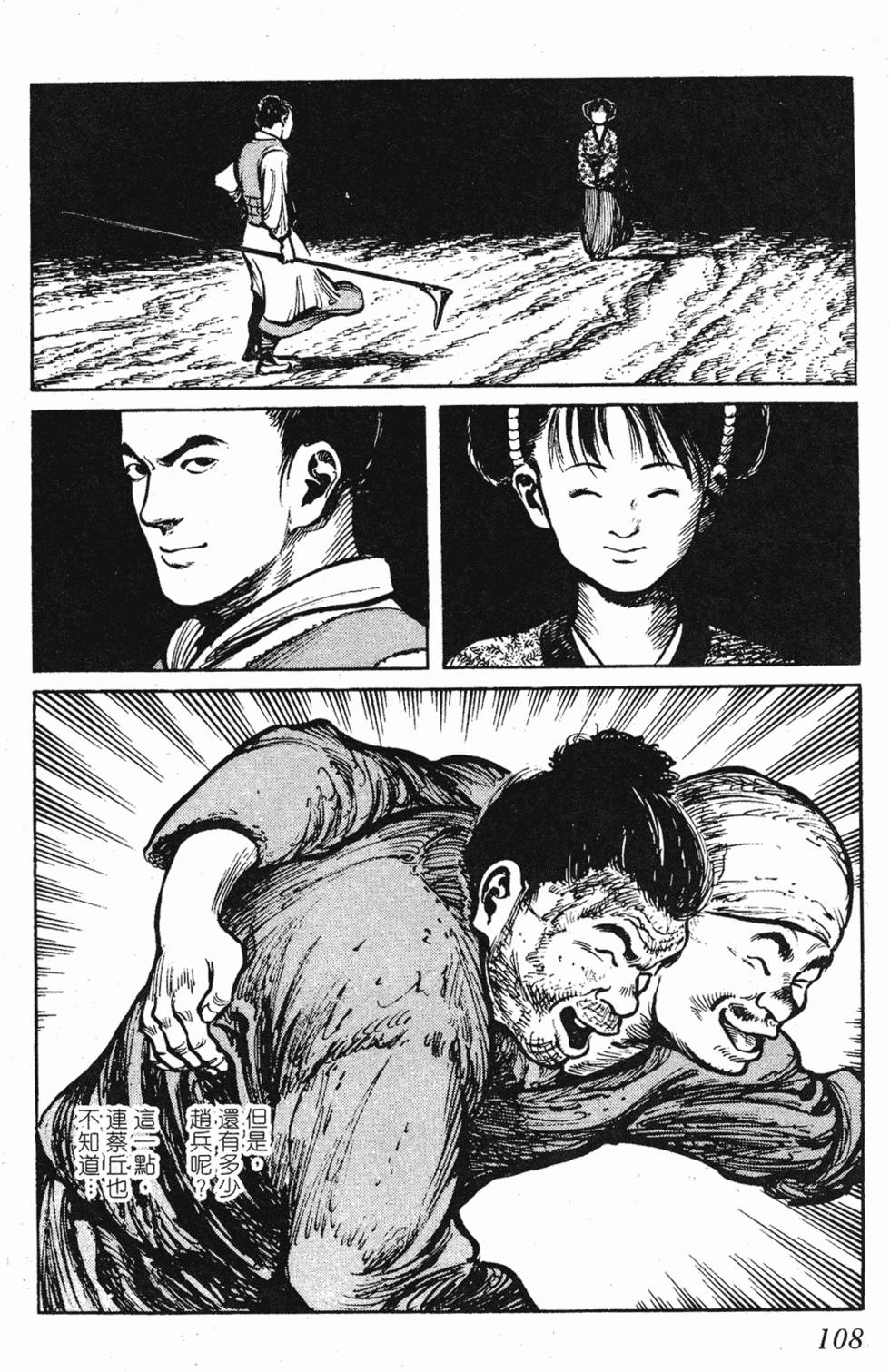第107页