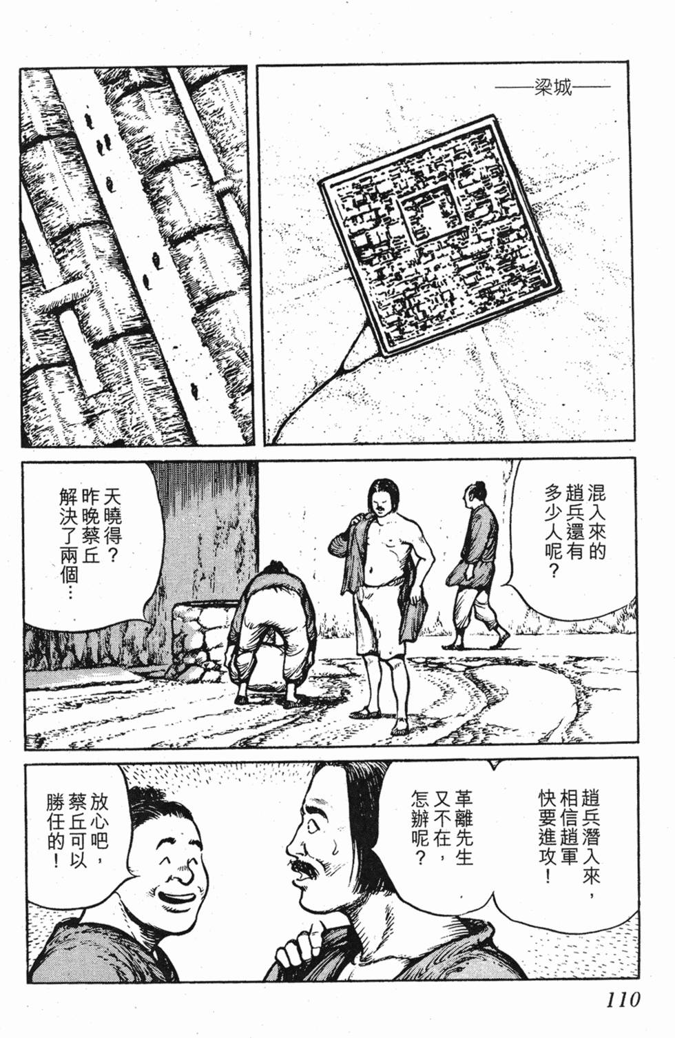 第109页