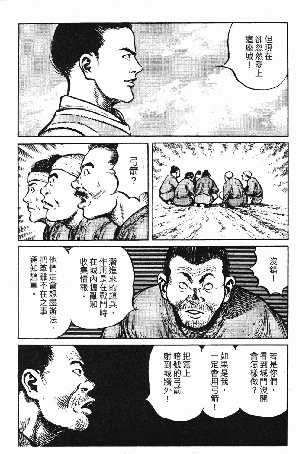 第114页